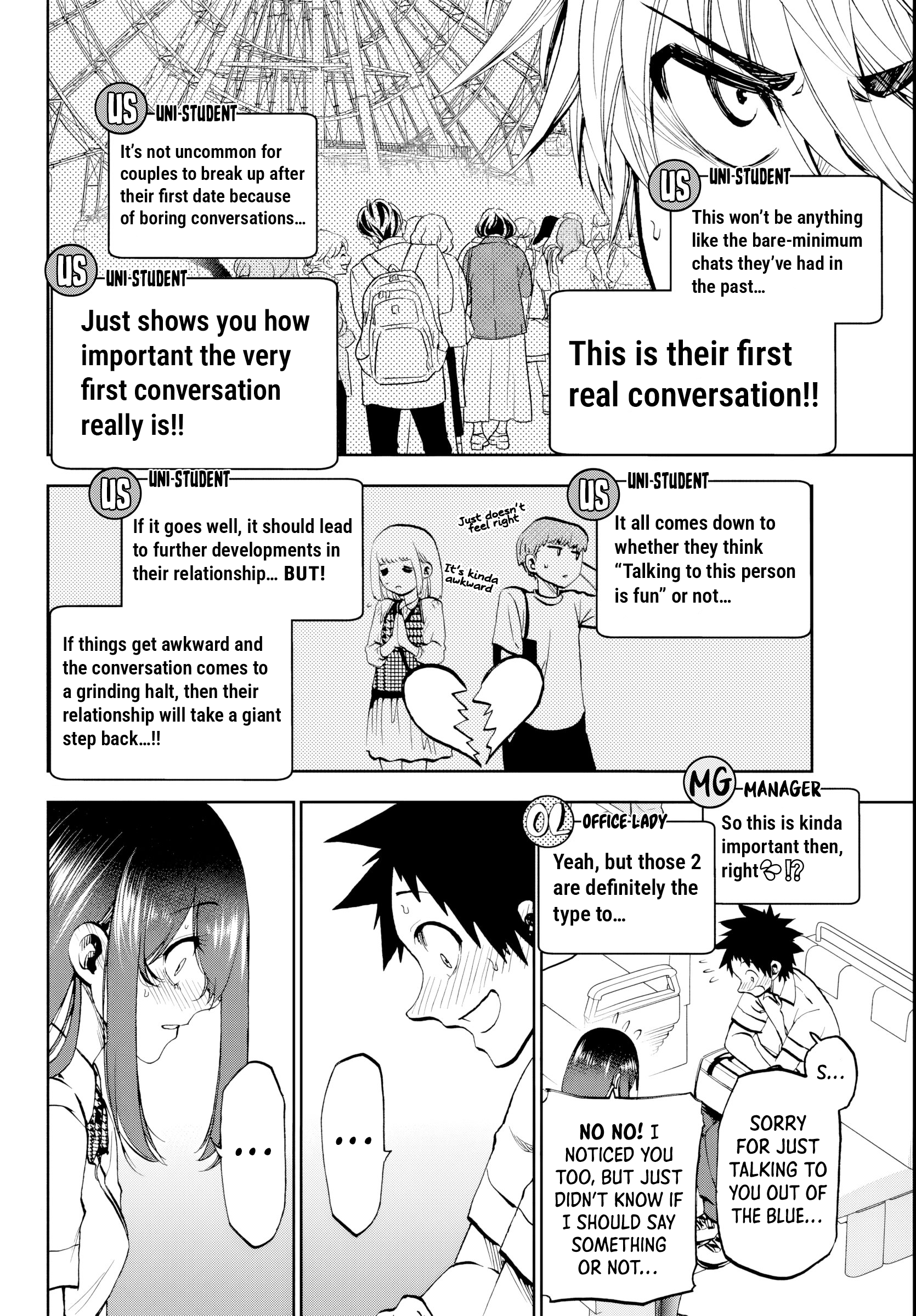 They are Still Being Shaken This Morning, Chapter 21 image 08